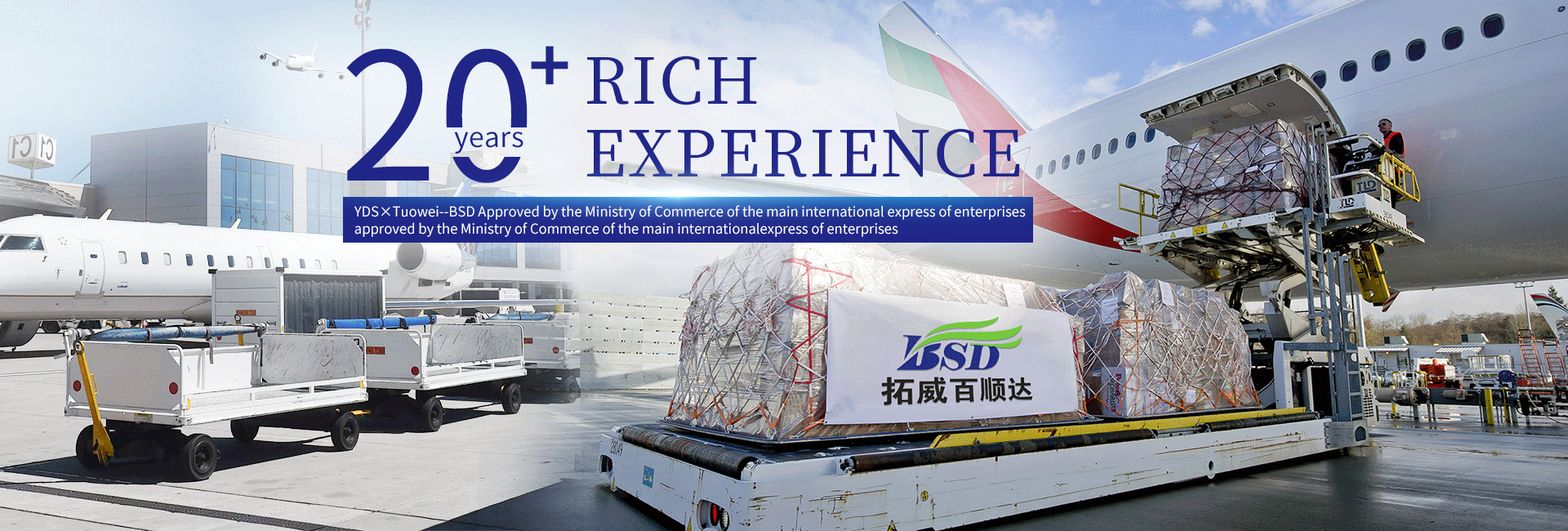 YDS Shipping- China Air/Sea freight forwarder